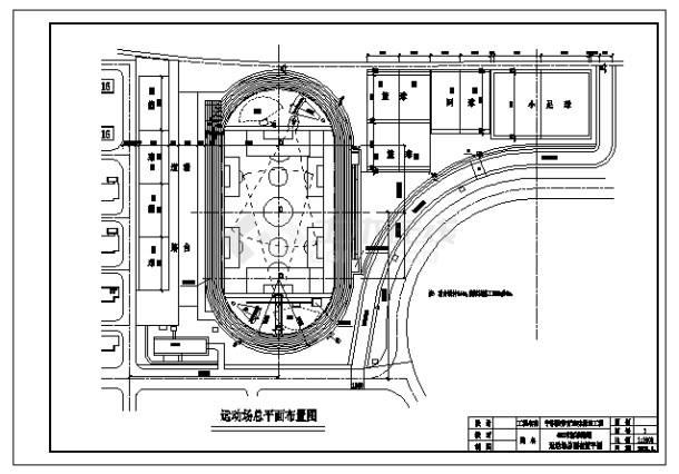 400米跑道及篮排球场设计施工图纸-图一