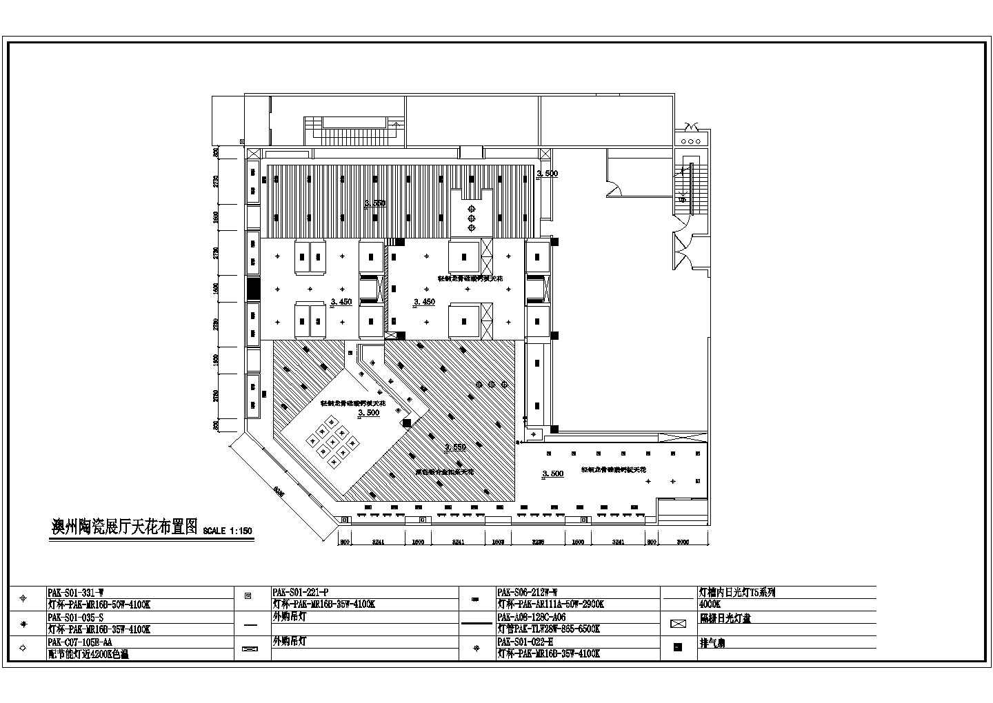 某地大型陶瓷展厅装修施工图（共20张）