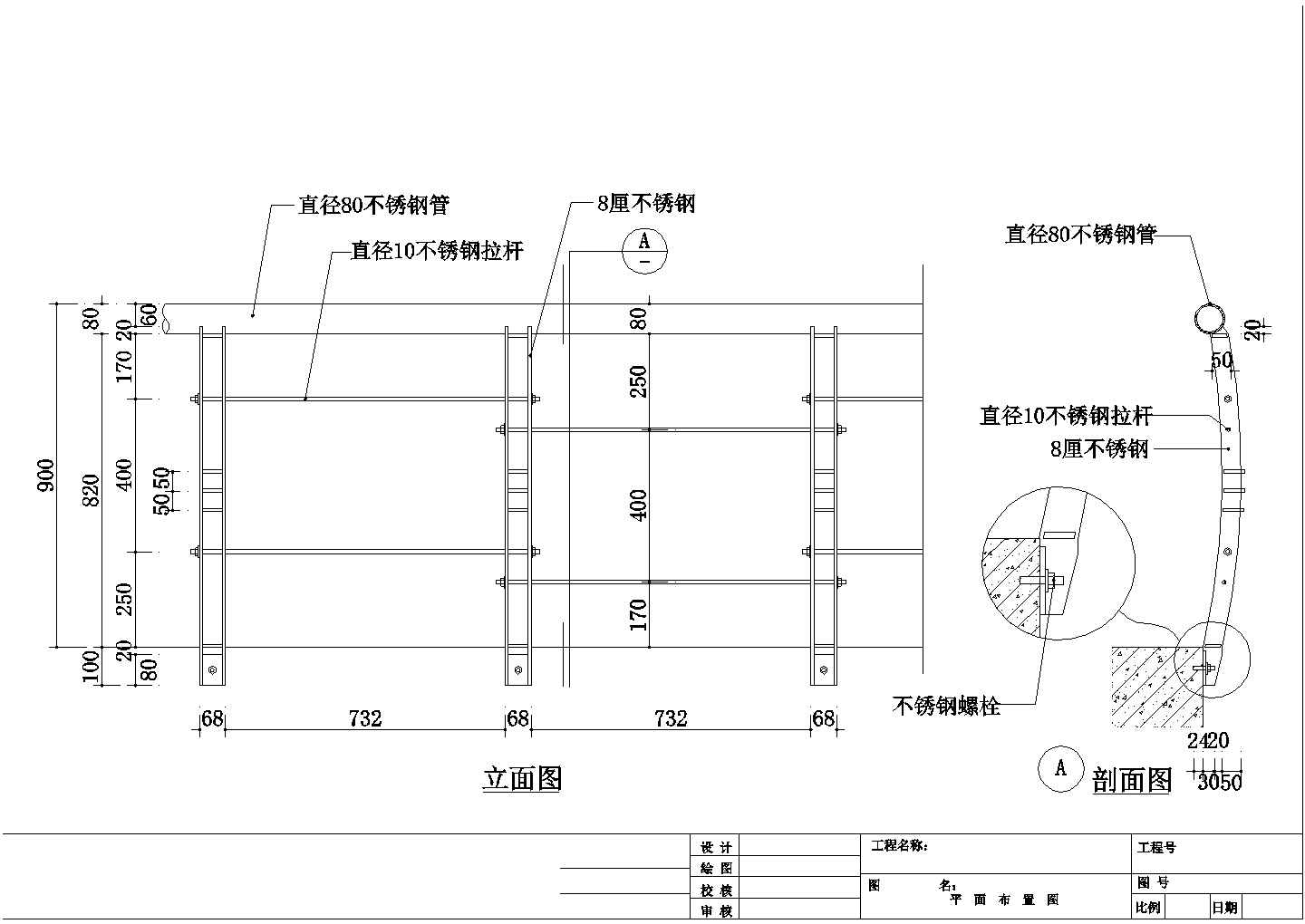 某地大型网吧装修设计方案图（全集）