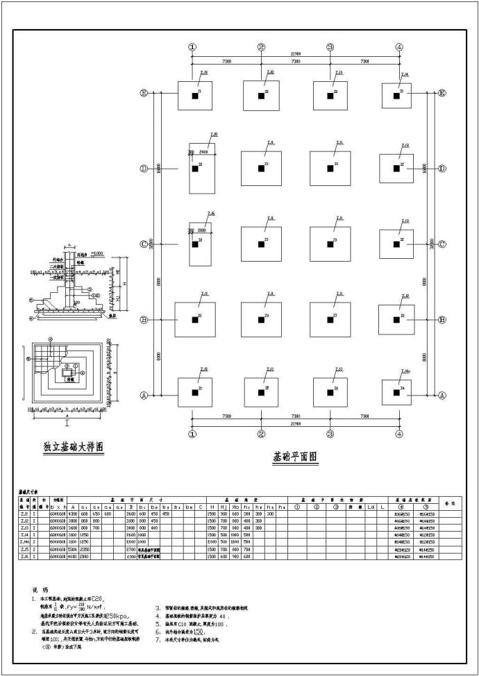 某地区厂区带天窗多层厂房建筑图（CAD图）_图1