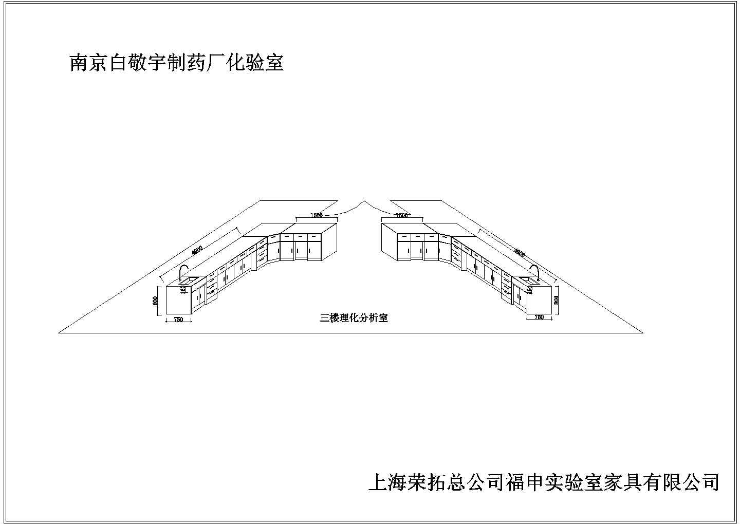 某地药厂实验室建筑施工图（共7张）