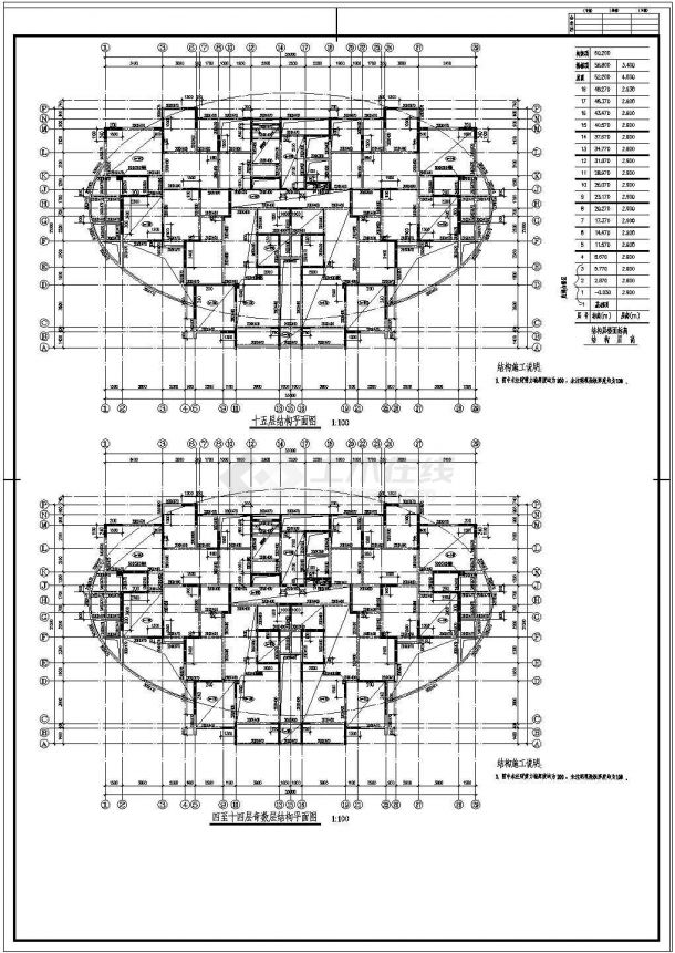 某地18层剪力墙结构住宅楼结构施工图（初步设计）-图二