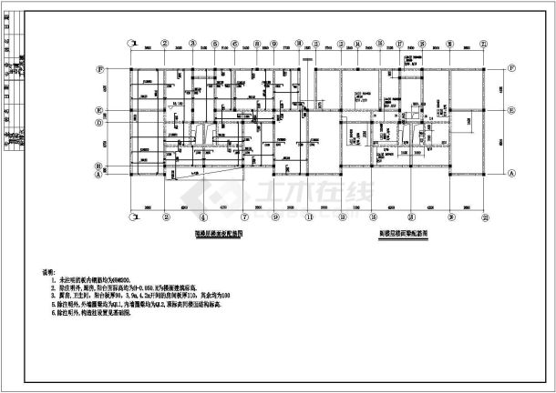 长沙院某住宅坡屋面砖混结构施工图-图二