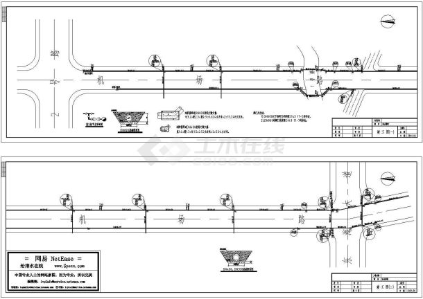 道路给水竣工图-图二