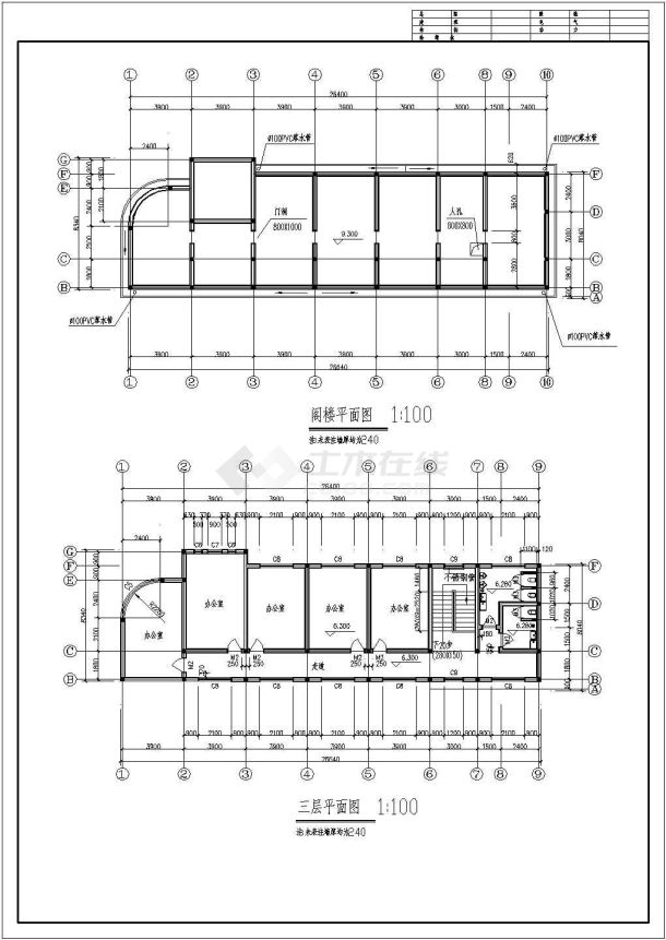 某地3层砌体结构办公楼建筑结构施工图-图二