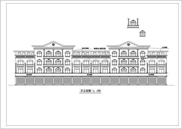 某地欧式商场平立面建筑设计图（共5张）-图二