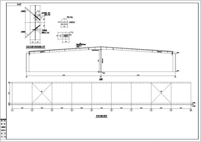 某2×22.5米跨轻钢屋面结构设计施工图_图1