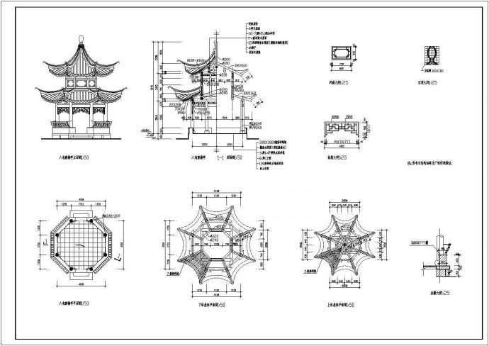 【宁波】某八角重檐亭综合建筑设计图_图1