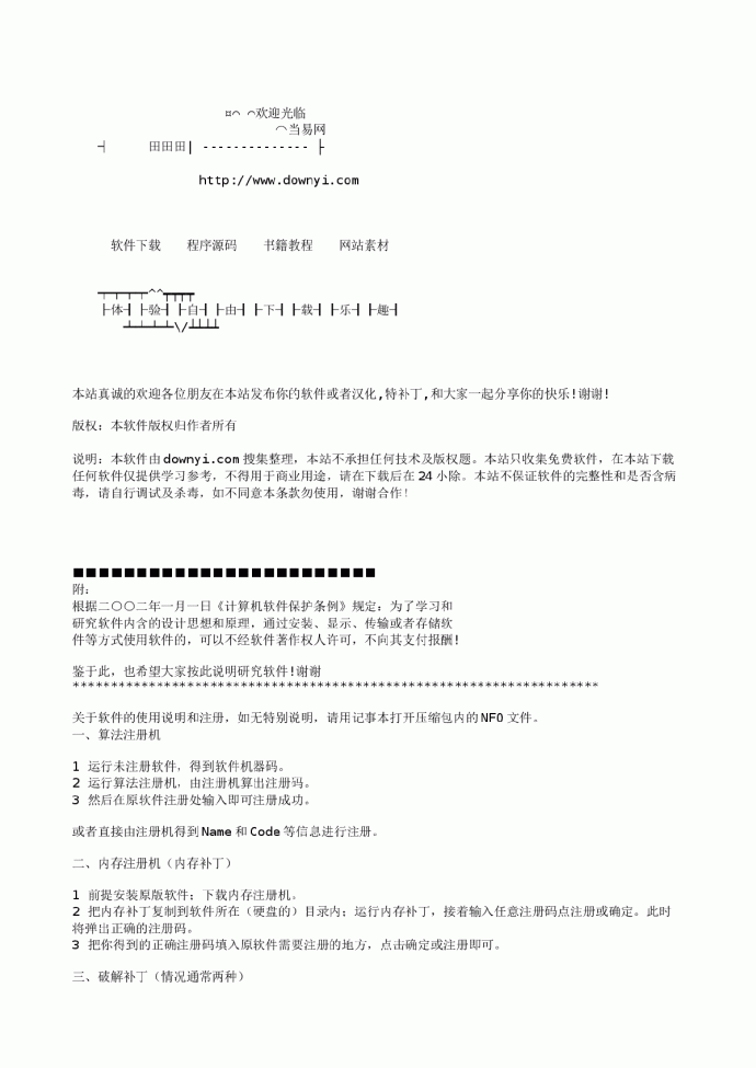 PDF编辑器_图1