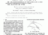 离心式冷水机组的喘振机理及防止方法图片1