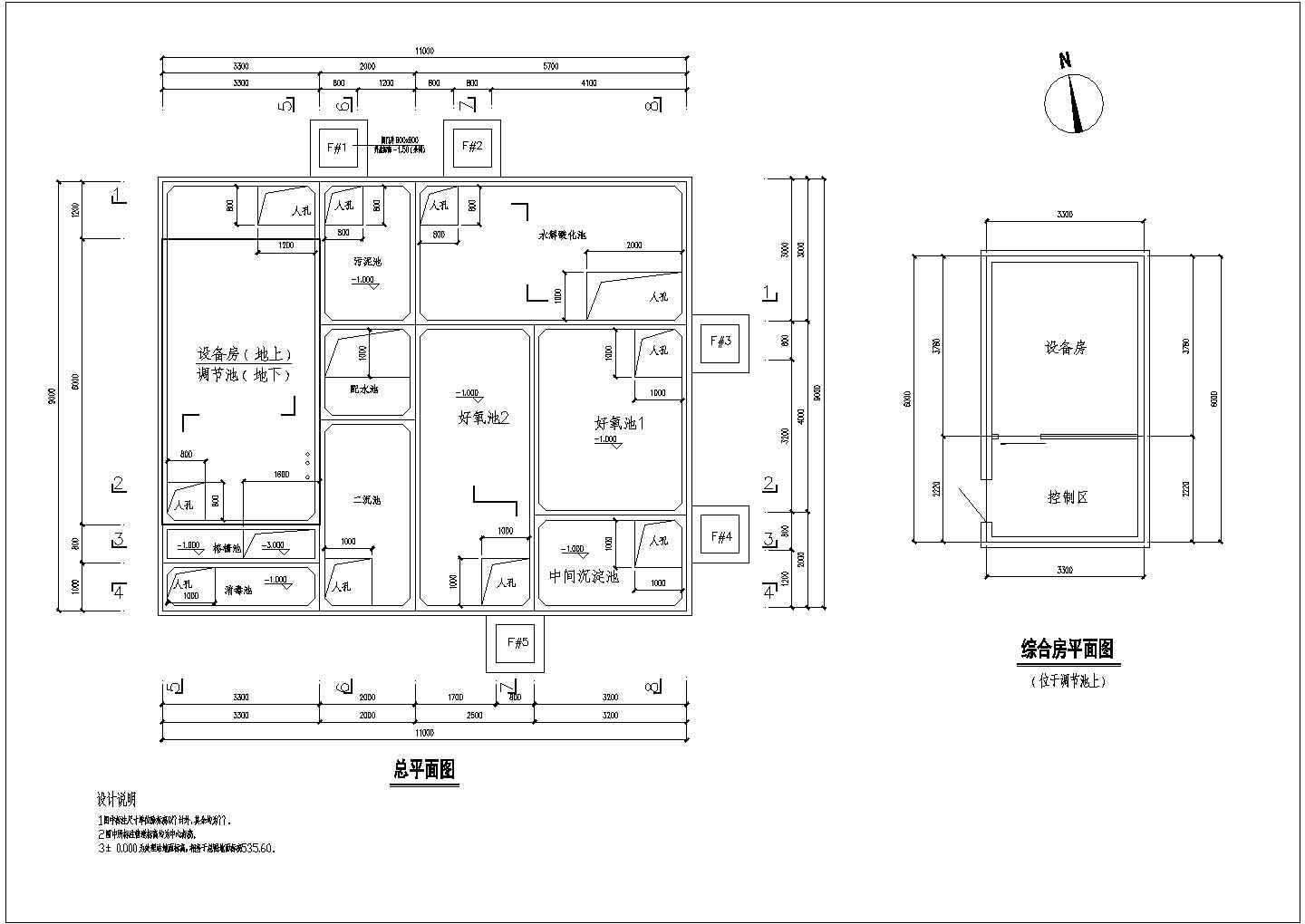 医院污水处理全套图纸（共19张图）