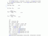 水环热泵空调系统的设计与安装图片1