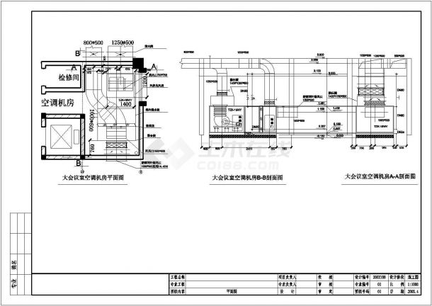 某办公大厦暖通空调详细施工图（全套）-图一