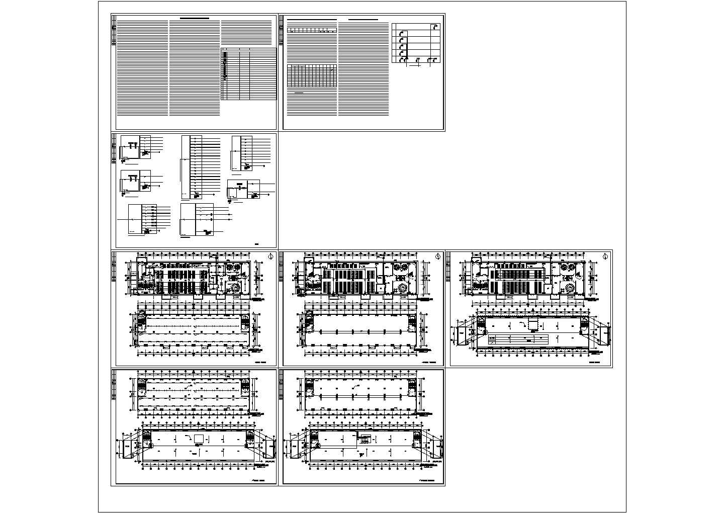 精湛标准化工业厂区4号厂房电气图设计