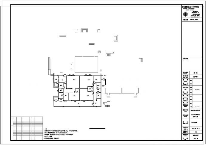 三区某小型幼儿园室内装修设计总图_图1
