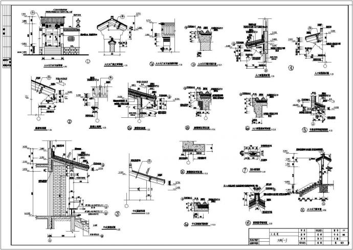 【合肥市】某市区超高档别墅设计图纸_图1