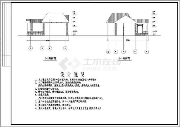 【南京】某公共厕所建筑设计施工图-图二
