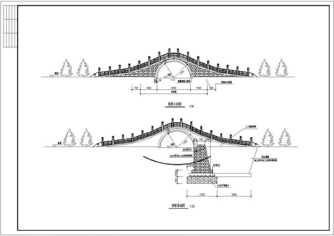 【青海】某古典石桥建筑设计施工图_图1
