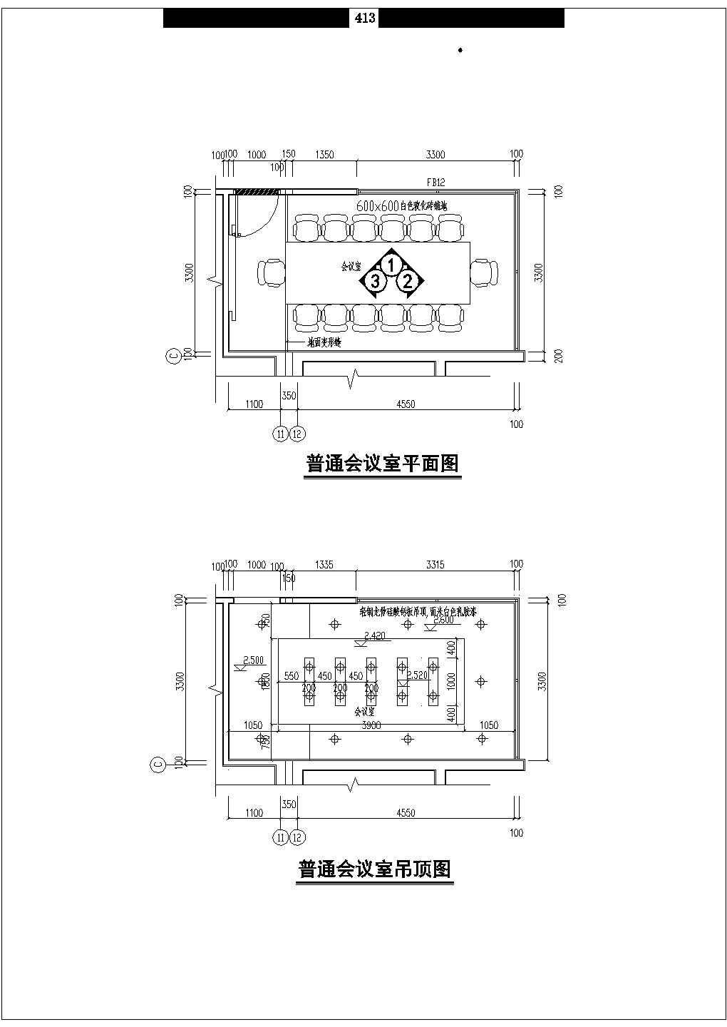 【福建】某招商服务中心大楼办公装修图