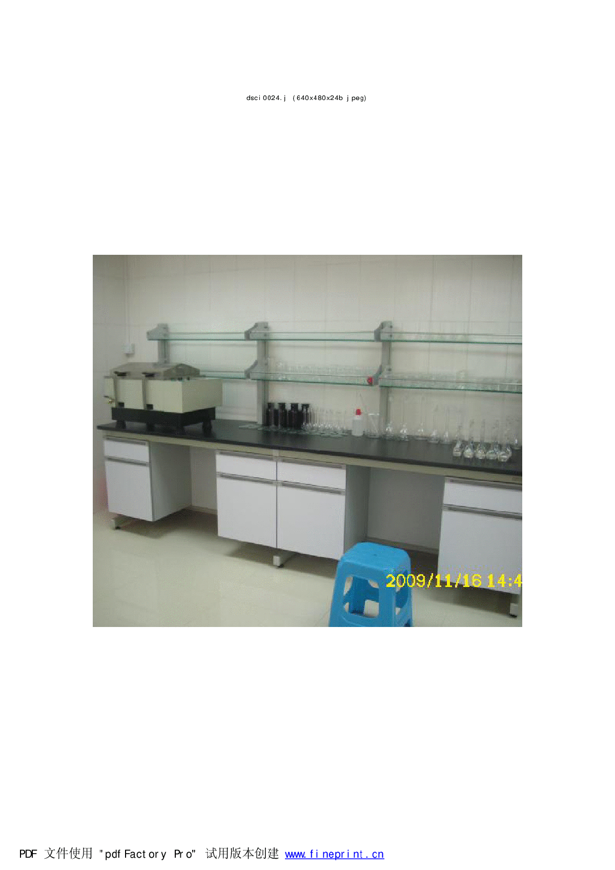 实验室中央台，化验台，实验室边台，化验操作台-图一