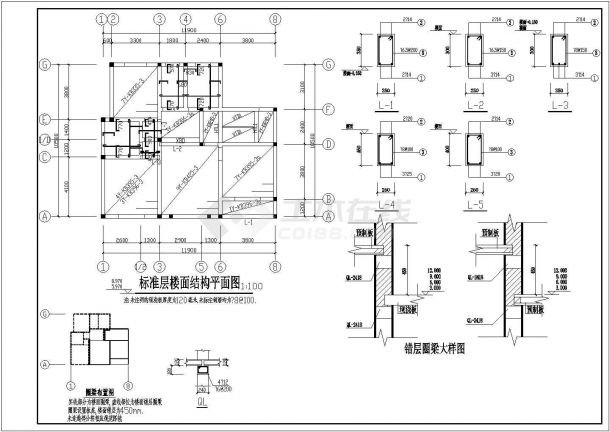【郑州市】某地新式民居结构设计图-图一