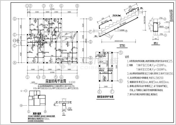 【郑州市】某地新式民居结构设计图-图二