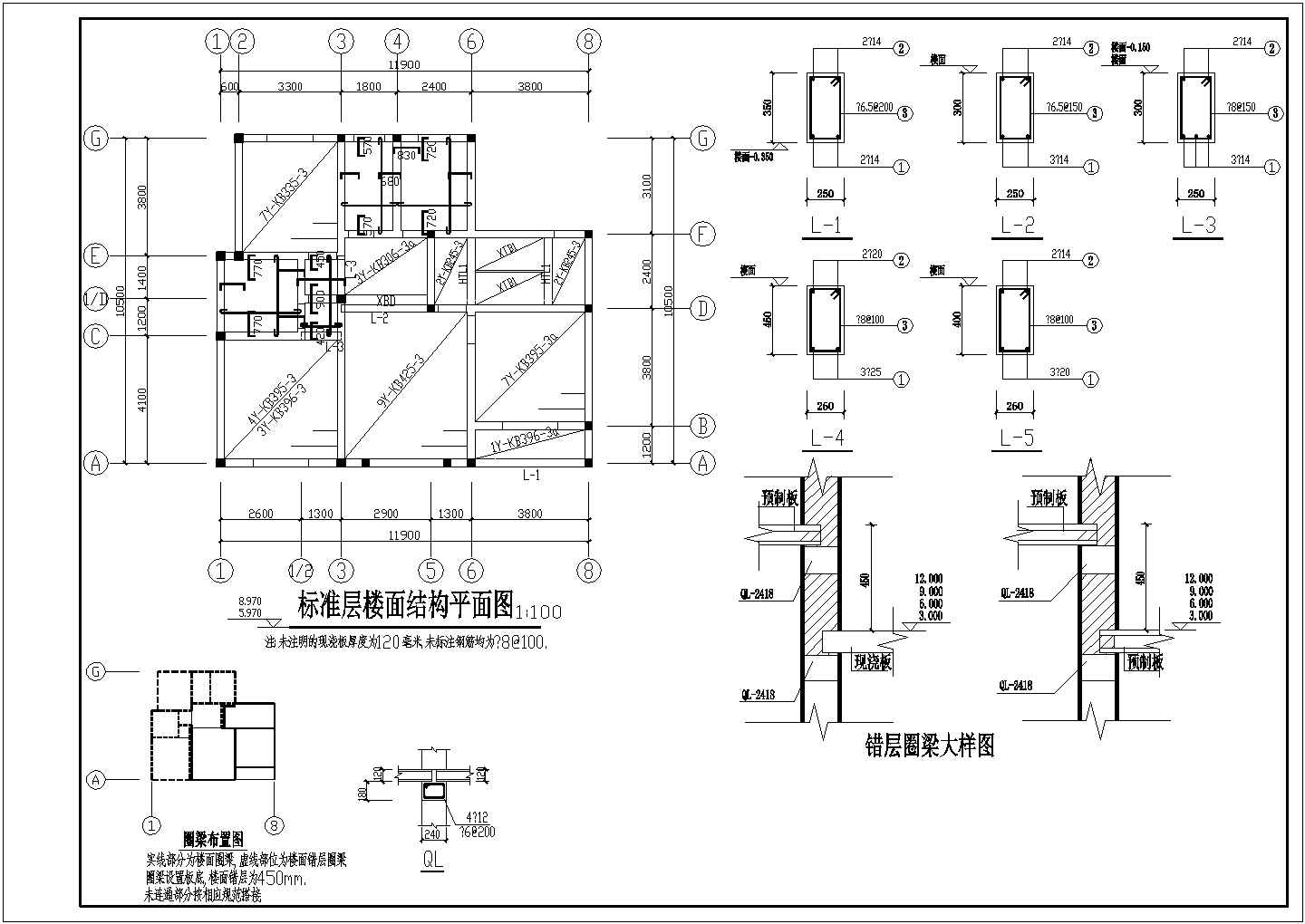 【郑州市】某地新式民居结构设计图