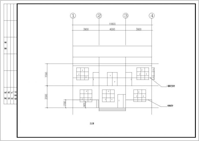 【西安市】某著名别墅区私人别墅建筑结构图_图1