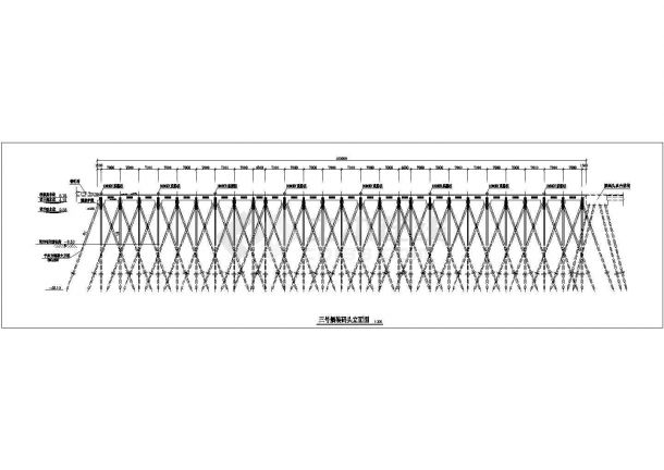 【内河镇】五万吨码头结构施工图(平剖面、横梁结构))-图二