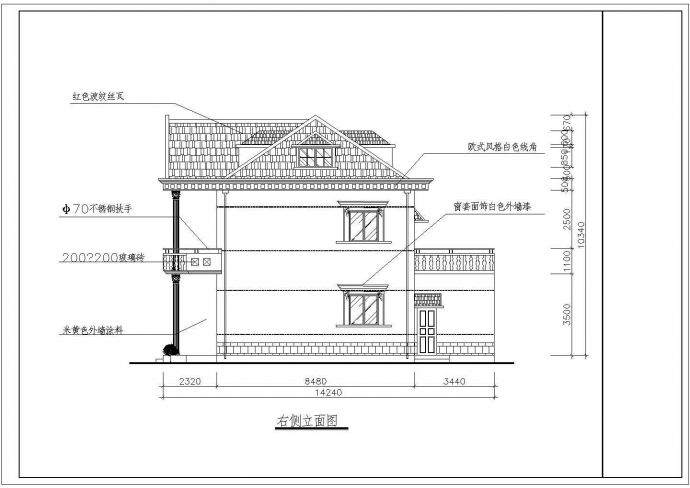 某二层别墅建筑设计（长12.72米 宽11.68米）_图1