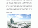 淮安国际会展中心空调设计介绍图片1