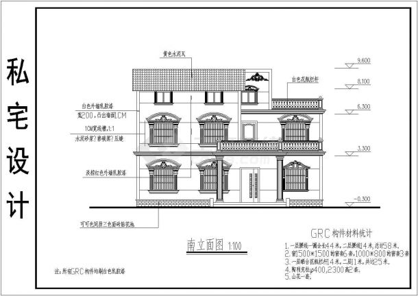 某二层阁楼别墅私人住宅建筑设计图（长13米 宽8.4米）-图一