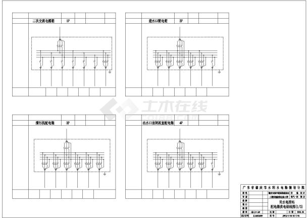 某泵房电气设计图全套施工图-图一