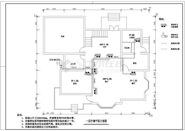 【邢台市】某郊区三层别墅地源热泵设计图纸-图二