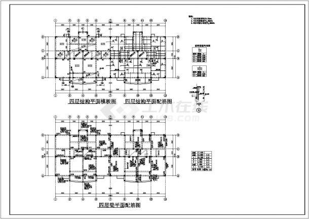 【南京】某楼房各层异形柱框架结构图-图一