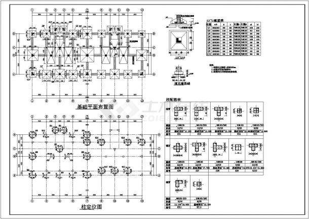 【南京】某楼房各层异形柱框架结构图-图二