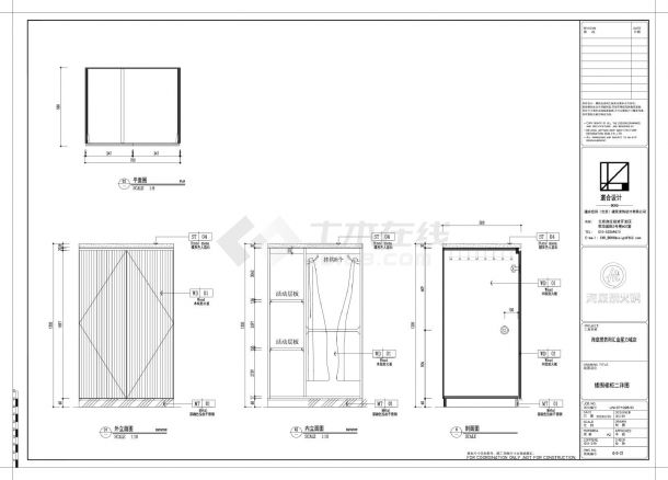 海某捞餐厅矮功能柜结构设计图-图二