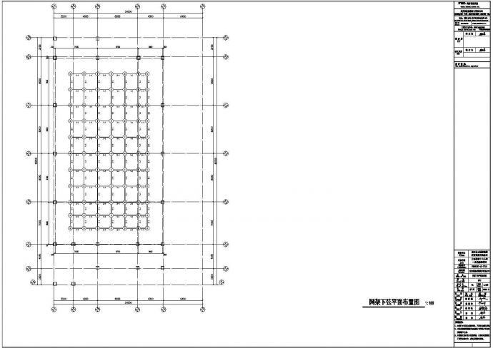 多层框架结构教学楼及单层地下室结施_图1