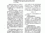 《导荷载及钢筋砼结构CAD系列》在工程设计中的应用图片1