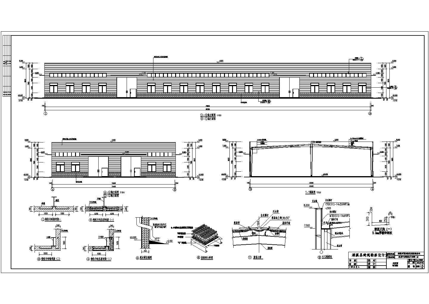 80米*30米轻钢结构厂房建筑结构施工图