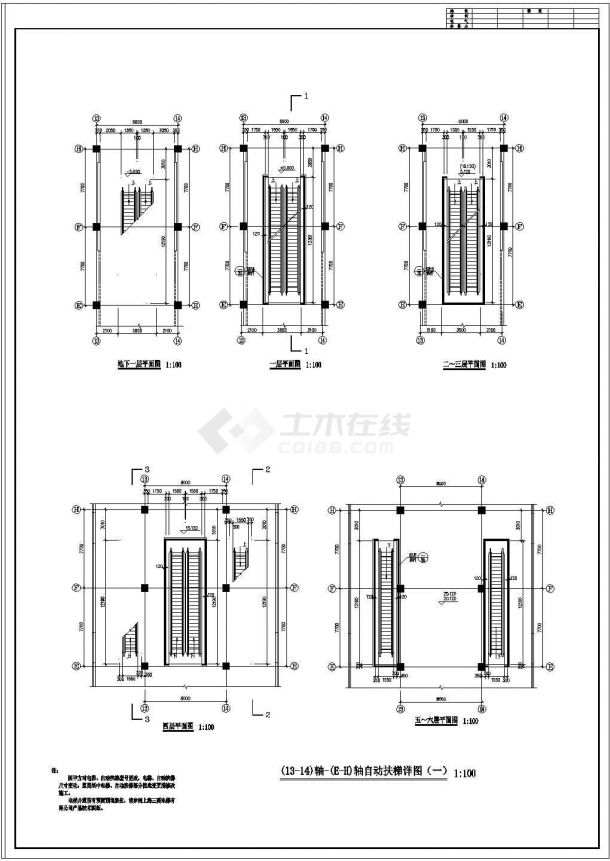 【上海】某电梯公司自动扶梯图纸-图二