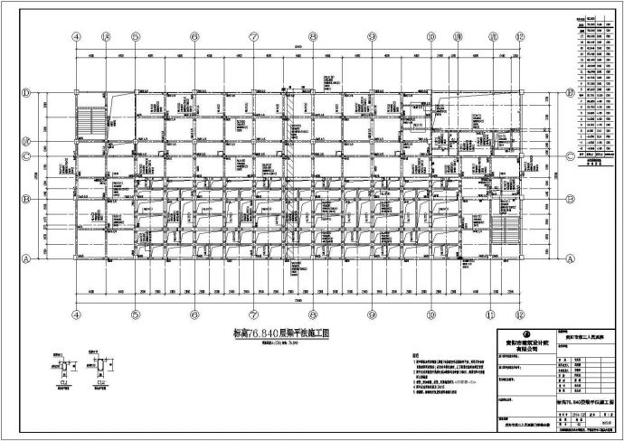 某地区高层框架剪力墙医院门诊综合楼结构施工CAD图纸_图1