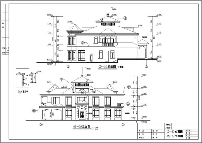 某二层大别墅建筑设计图（长24米 宽20.79米）_图1