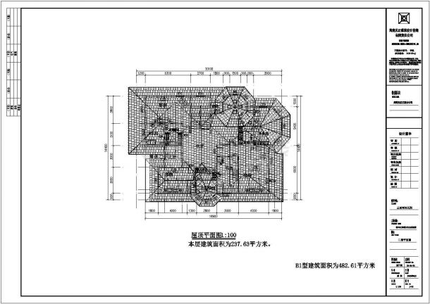 某南田亿阳温泉B1型别墅设计图（共4张）-图二