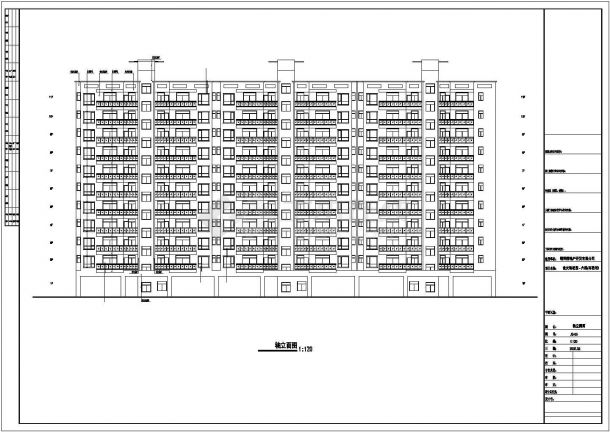 某十一层住宅建筑施工图（共10张）-图二