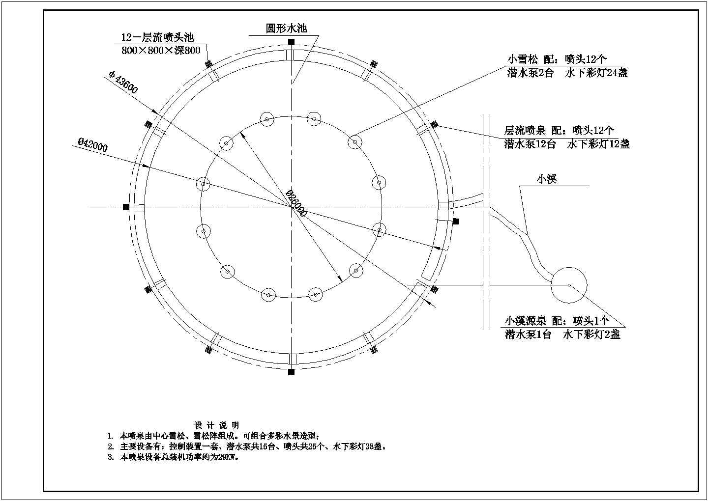 【杭州】某广场音乐喷泉建筑设计图