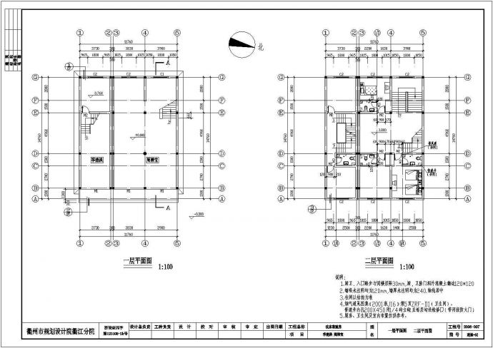 某五层联建房建筑施工图（共7张）_图1