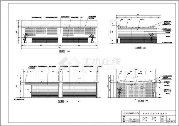 【浙江】某公司会议室建筑设计施工图-图一