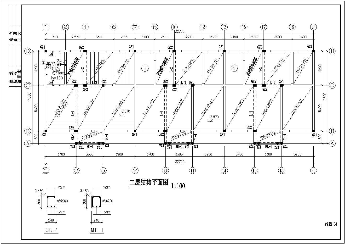 二层砖混小别墅施工图（含平面图）