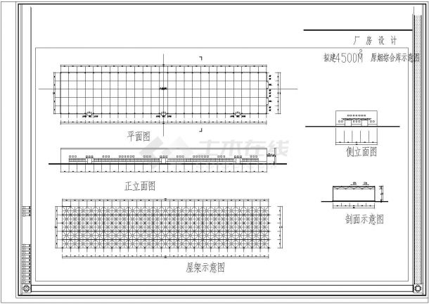 某市区大型厂厂房建筑设计施工图纸-图二